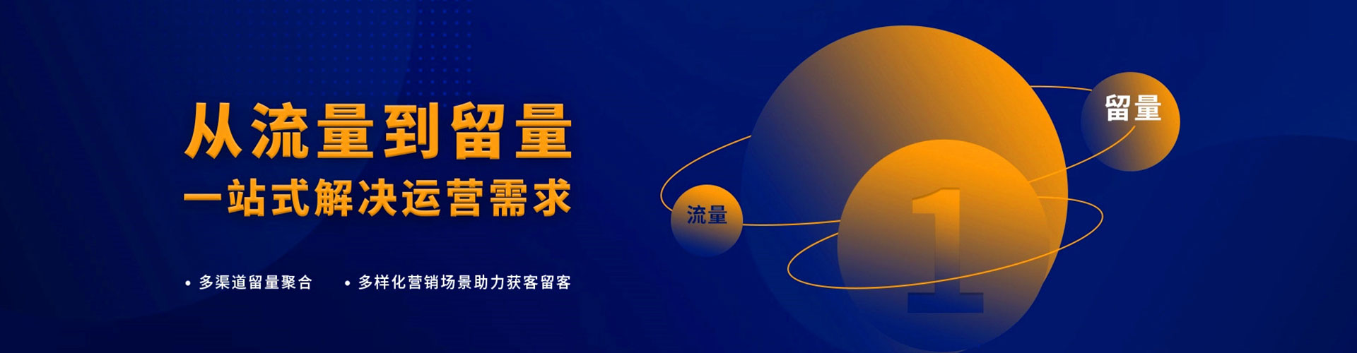 辛集sem主管