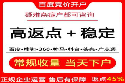 SEM代运营案例：精准定位目标客户